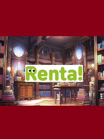 「renta!(レンタ)」の解説-i